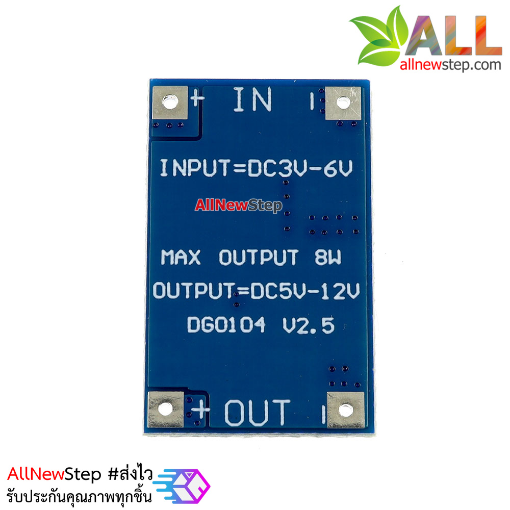 High power boost module input 3-6V to 12V 8W วงจรแปลงไฟขึ้นจาก 3-6V เป็น 12V