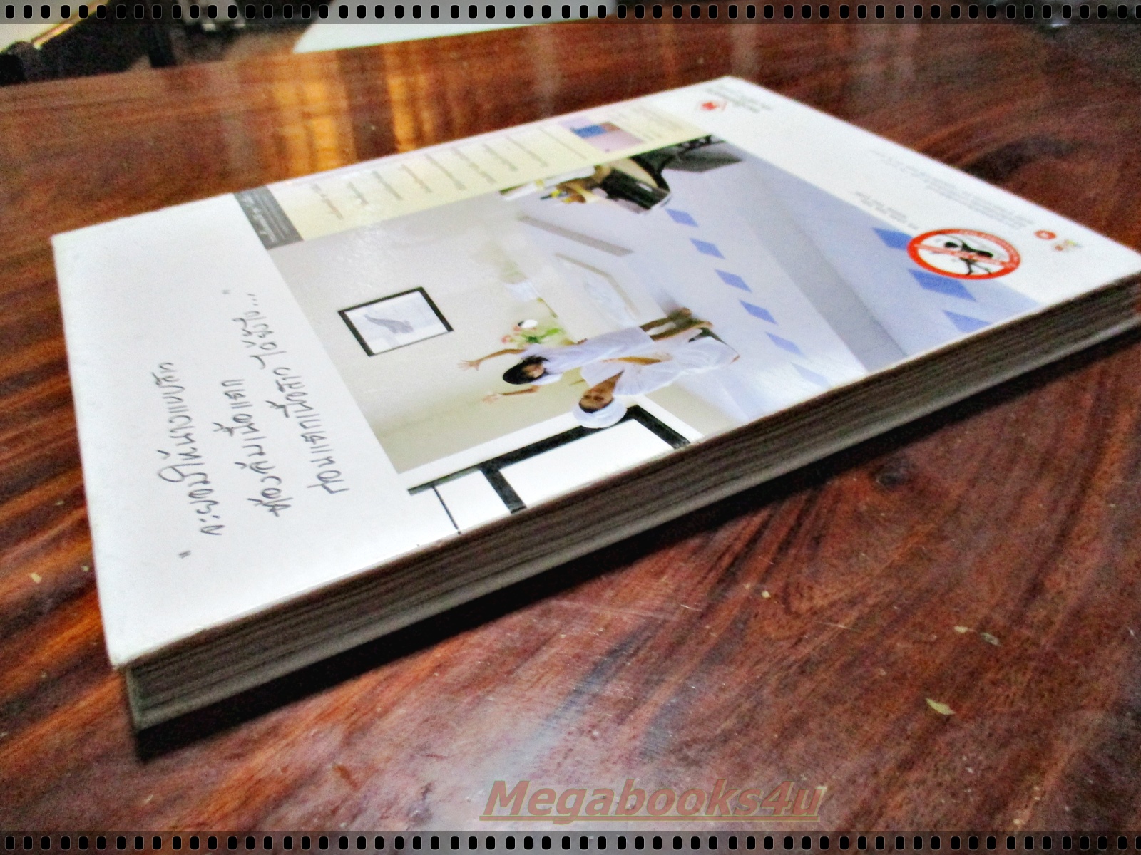 บ้านในฝัน ฉบับพิเศษ ครบรอบ15ปี ขึ้นปีที่16