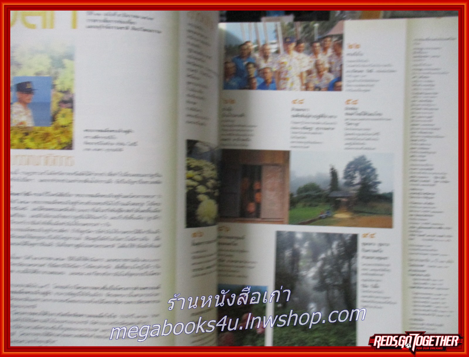 นิตยสาร อ.ส.ท. ปีที่32 ฉบับที่05 ธ.ค. 2534 ฉบับ ในหลวง ร.9 ฉบับแนะนำ โครงการหลวง