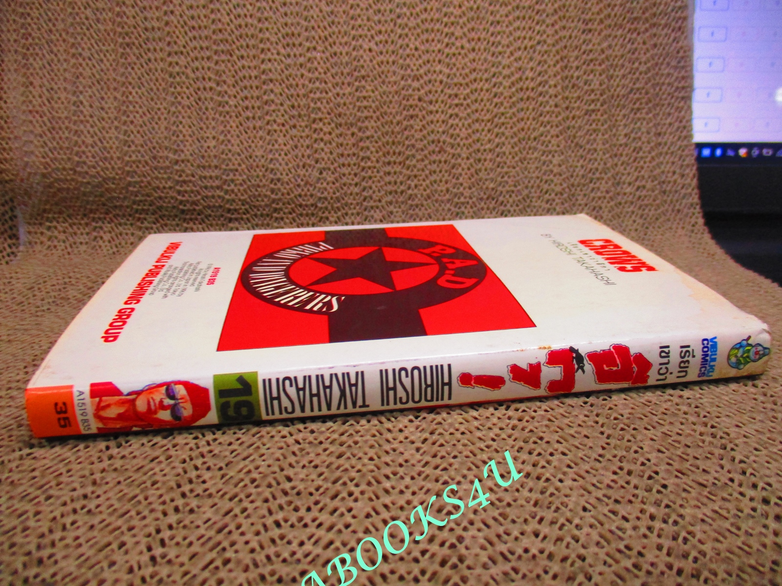 การ์ตูนบ้าน เรียกเขาว่าอีกา เล่ม19 โดยฮิโรชิ ทาคาฮาชิ สนพ.วิบูลย์กิจ (ครบชุด26เล่มจบ) ปกในมีคราบดำ ตามรูป