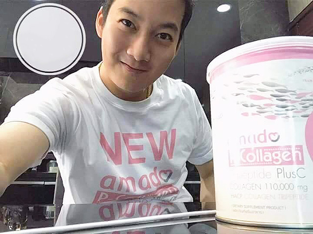 Amado P Collagen Tripeptide Plus C 110,000mg. อมาโด้ พี คอลลาเจน