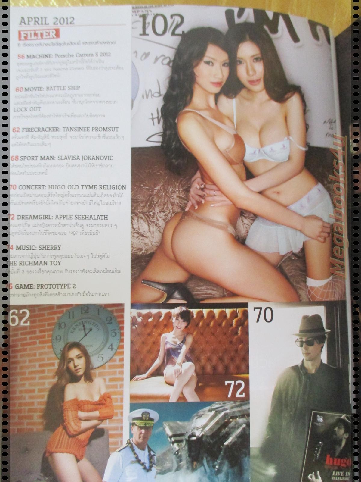 นิตยสารFHM ฉบับ108 ปี2555 นางแบบ โอซา แวง