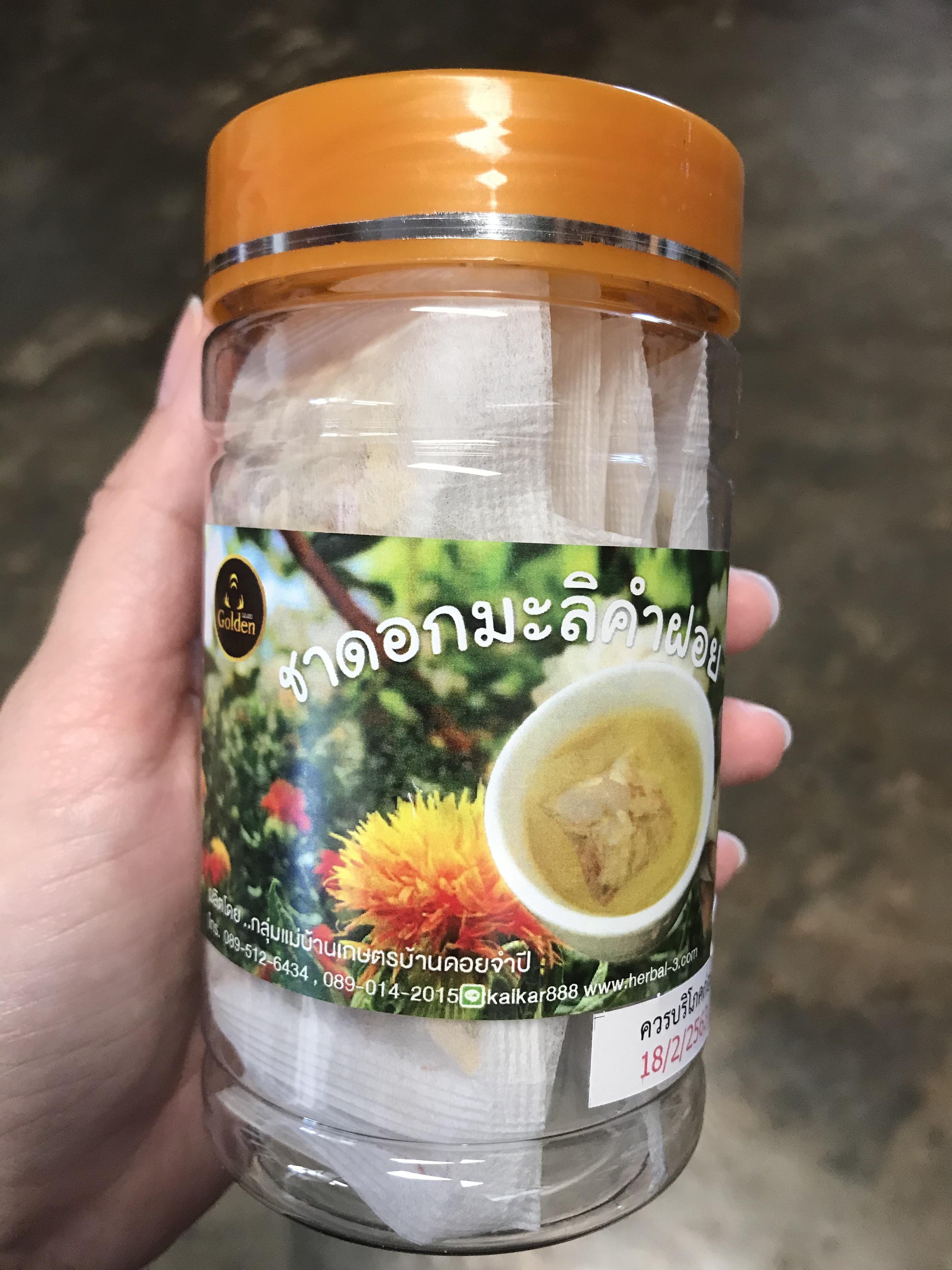 ชาดอกมะลิคำฝอย