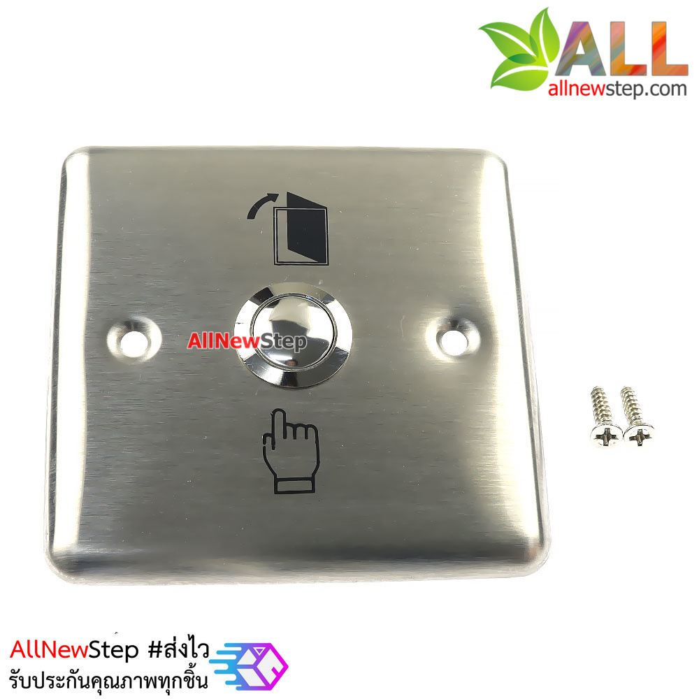 สวิตช์แผงปุ่มกด switch door button stainless steel metal 86 type box