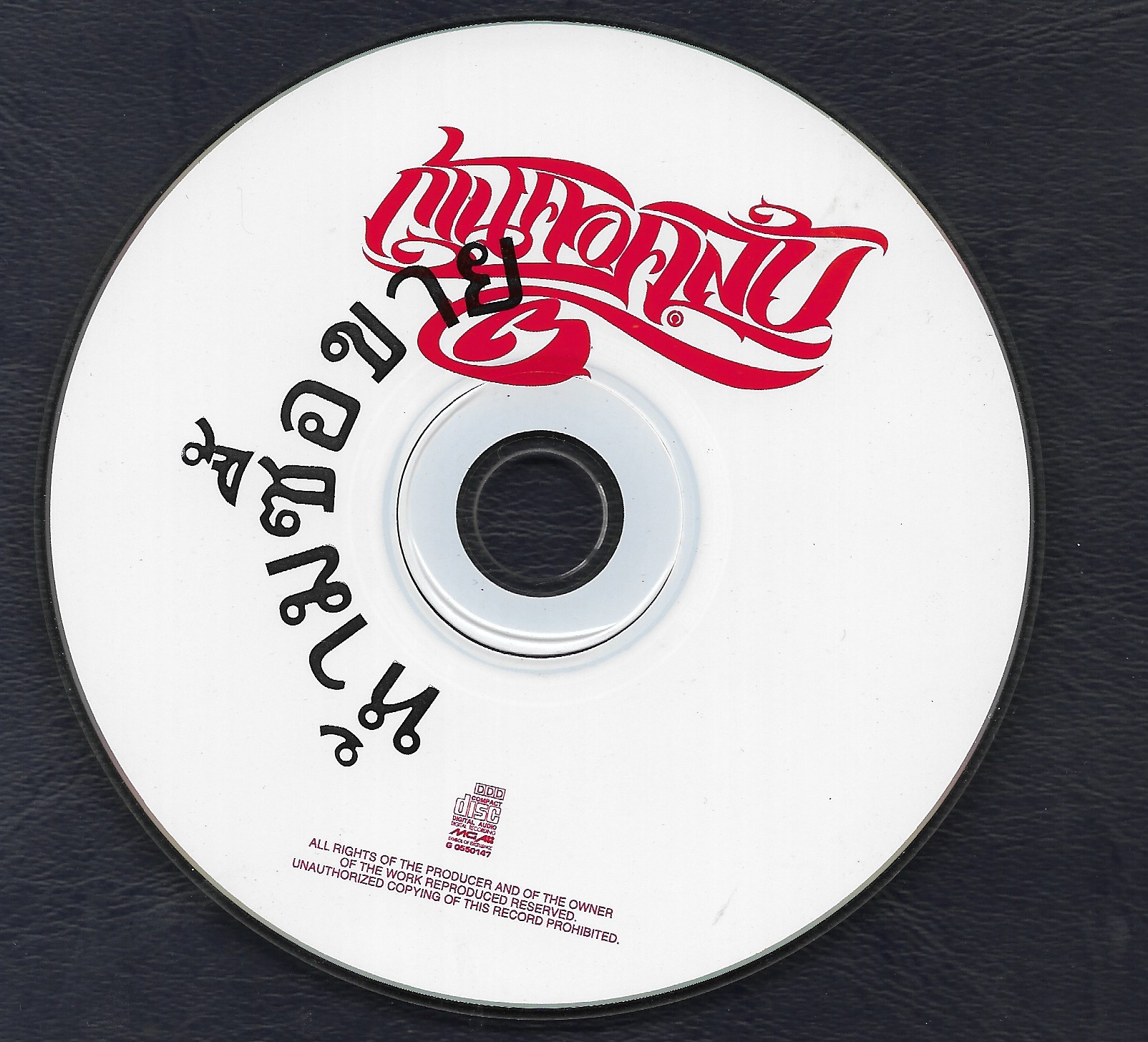 Used CD,ก้านคอคลับ 2 (C)(ไม่มีปก)(มีรอยพอสมควรครับ)(รวมศิลปิน)(V.A.T)
