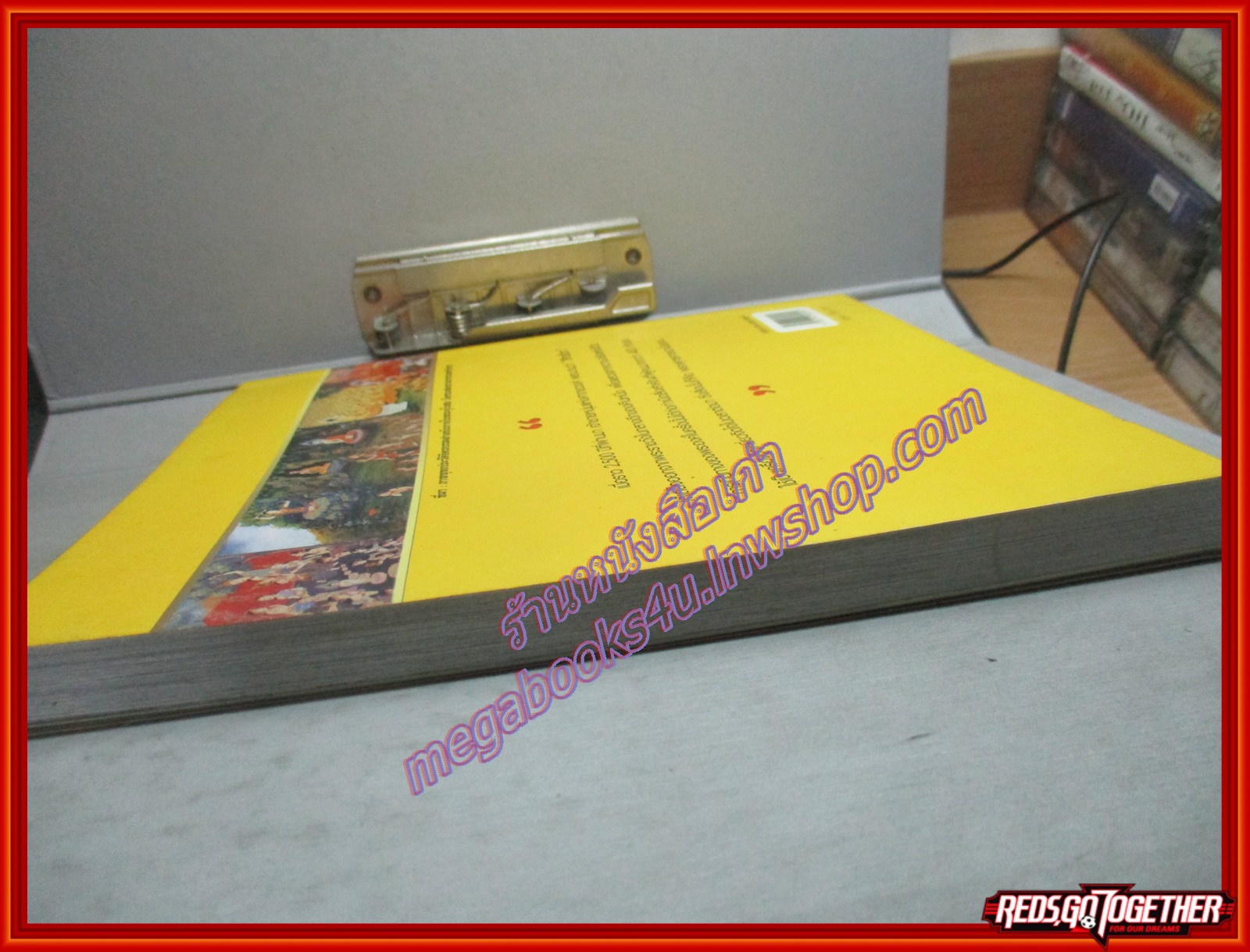 พระพุทธเจ้า (ฉบับการ์ตูน) สนพ.SKY BOOK (มือสอง) (สภาพ85-95%)