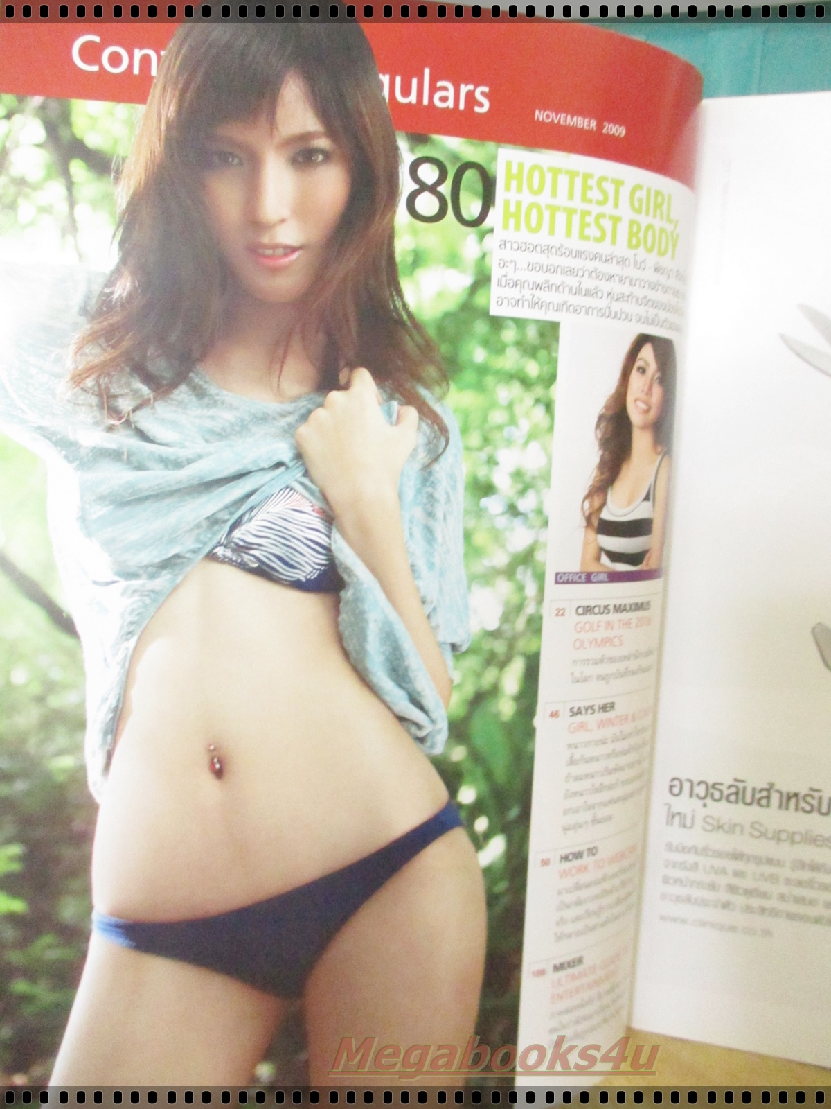 นิตยสารMAXIM No.059 NOV.2009 ปก JAKJAAN AKAMSIRI