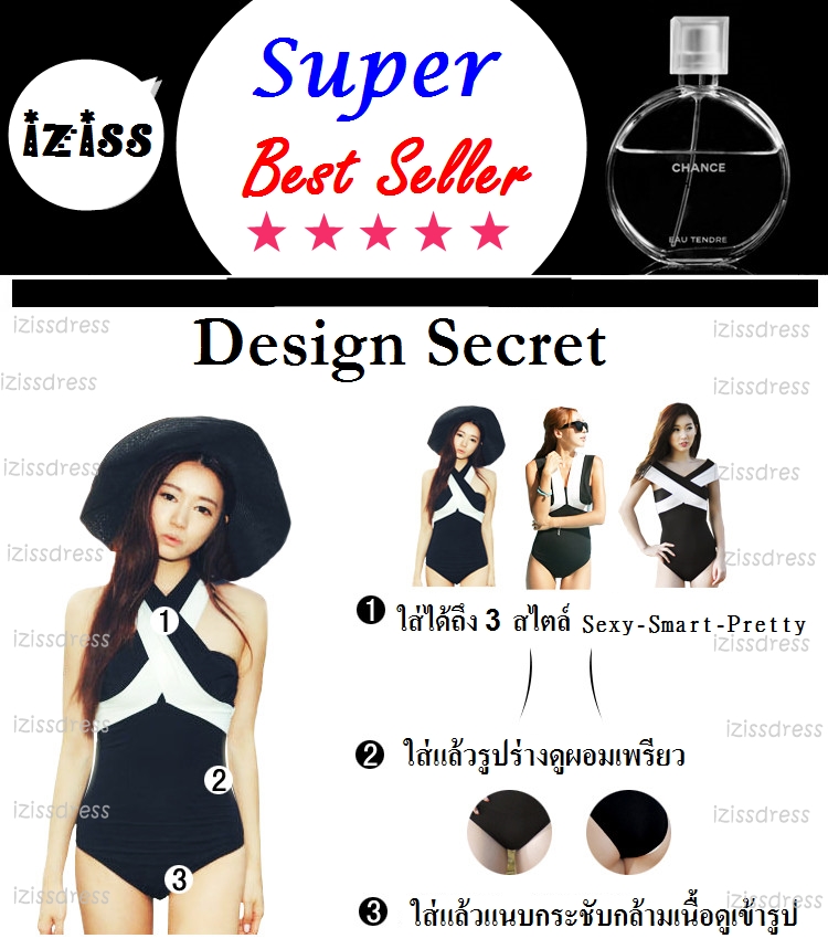 ***HOT ขายดีสุดๆ มีจำนวนจำกัดจร้า**พร้อมส่งบิกินี่ชุดว่ายน้ำวันพีช one piece สีดำตัดขอบสีขาวด้านหน้า ดีเทลเก๋ไม่ซ้ำใคร สามารถใส่ได้ 3 แบบ 3 สไตล์ไม่ซ้ำใครค่ะ สวยน่ารักเหมือนแบบค่ะ