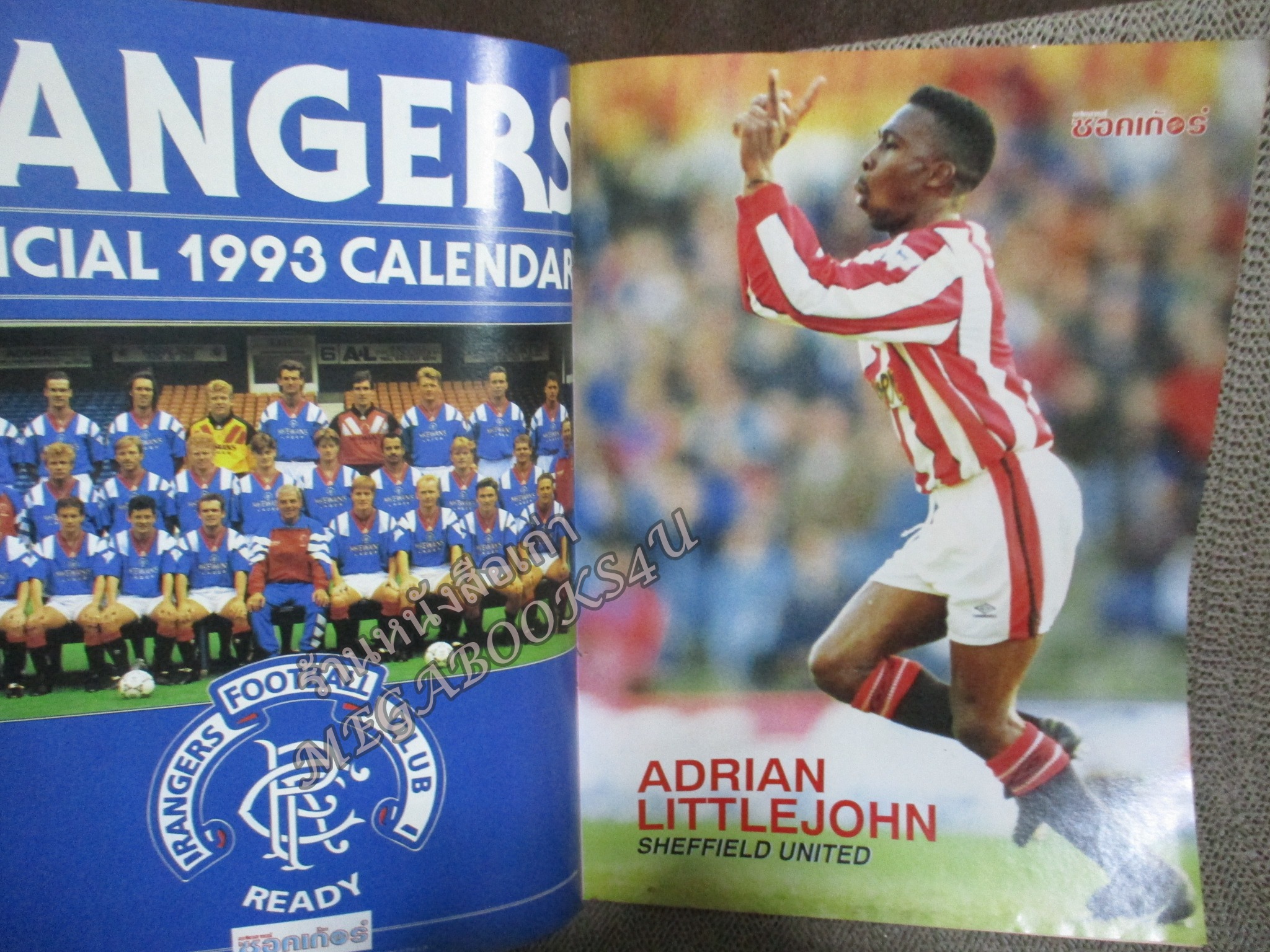 สตาร์ซอคเกอร์ ฉบับที่0794 ปี2536 ตำหนิ โปสเตอร์หน้ากลางไม่อยู่