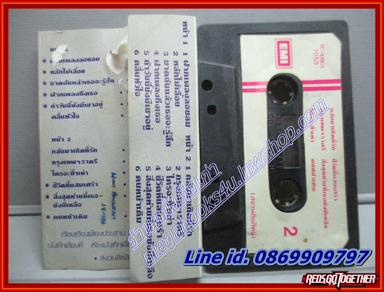 เทปเพลงไทยลูกทุ่ง ฟรานซิส ยิป อัลบั้ม ฝากเพลงลอยลม