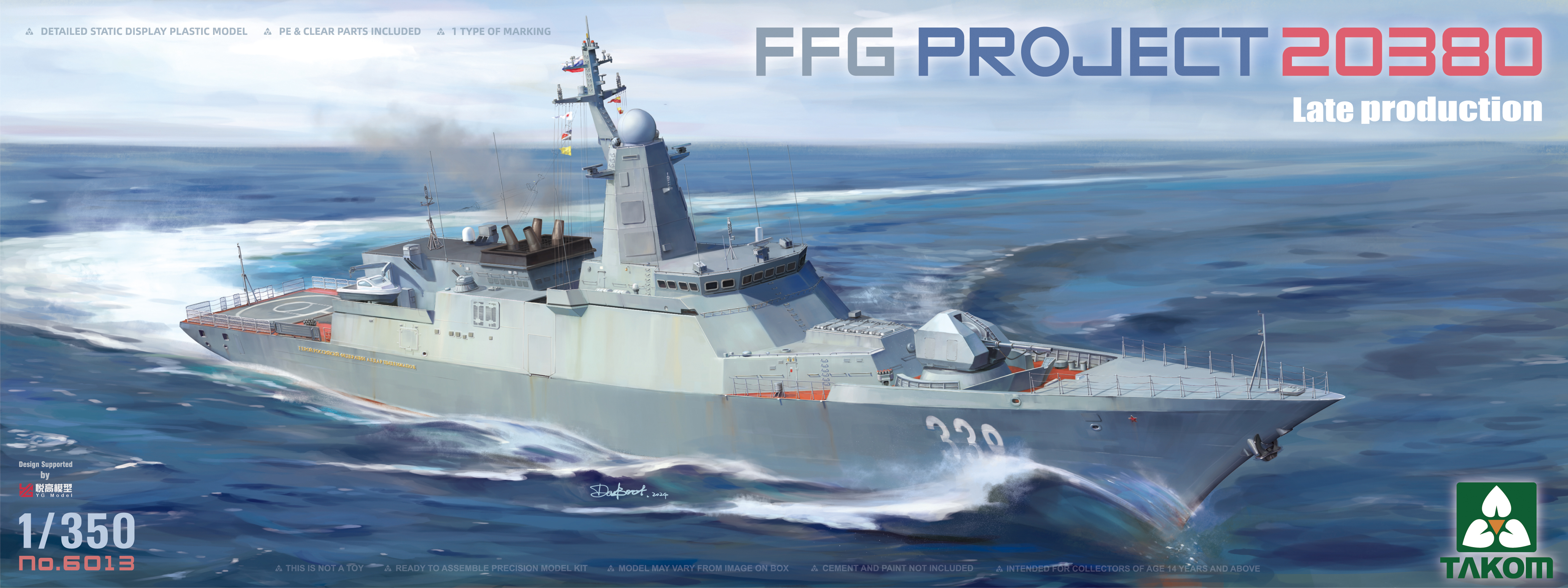 1/350 FFG PROJECT 20380 Late production