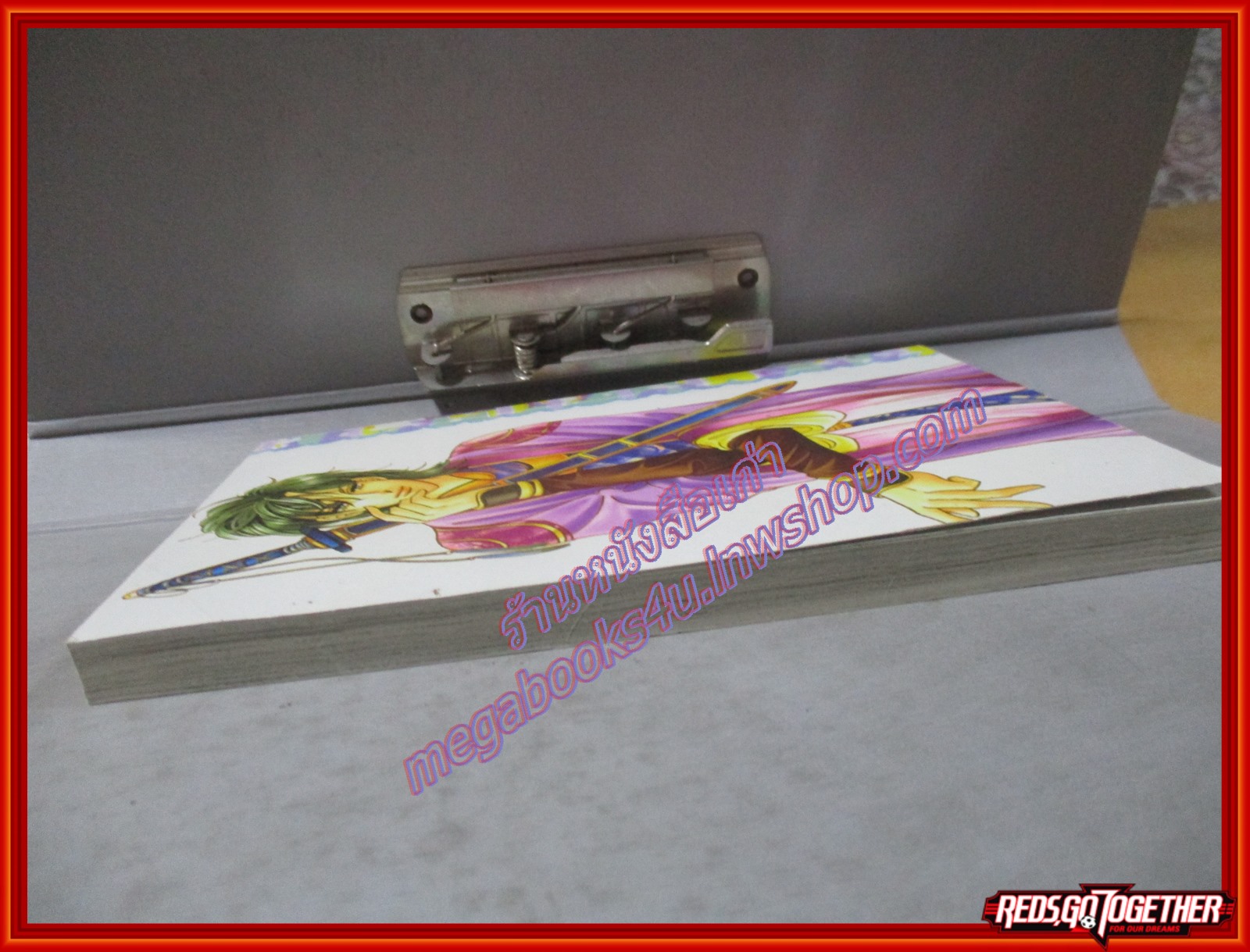 การ์ตูนบ้าน หวานใจองค์ชายมองโกล เล่ม3 (5เล่มจบ) สนพ.หมึกจีน