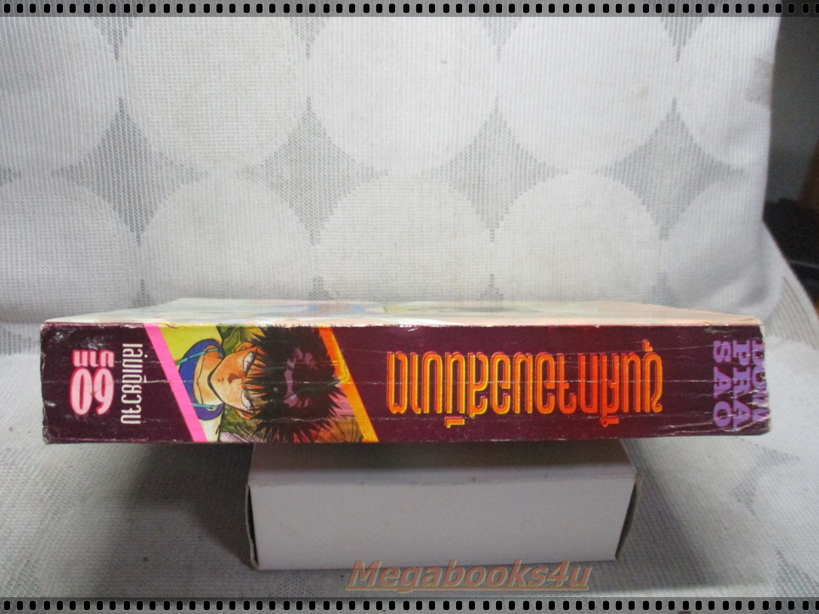 การ์ตูนเก่าขุนศึกจอมอสนีบาต เล่มเดียวจบ