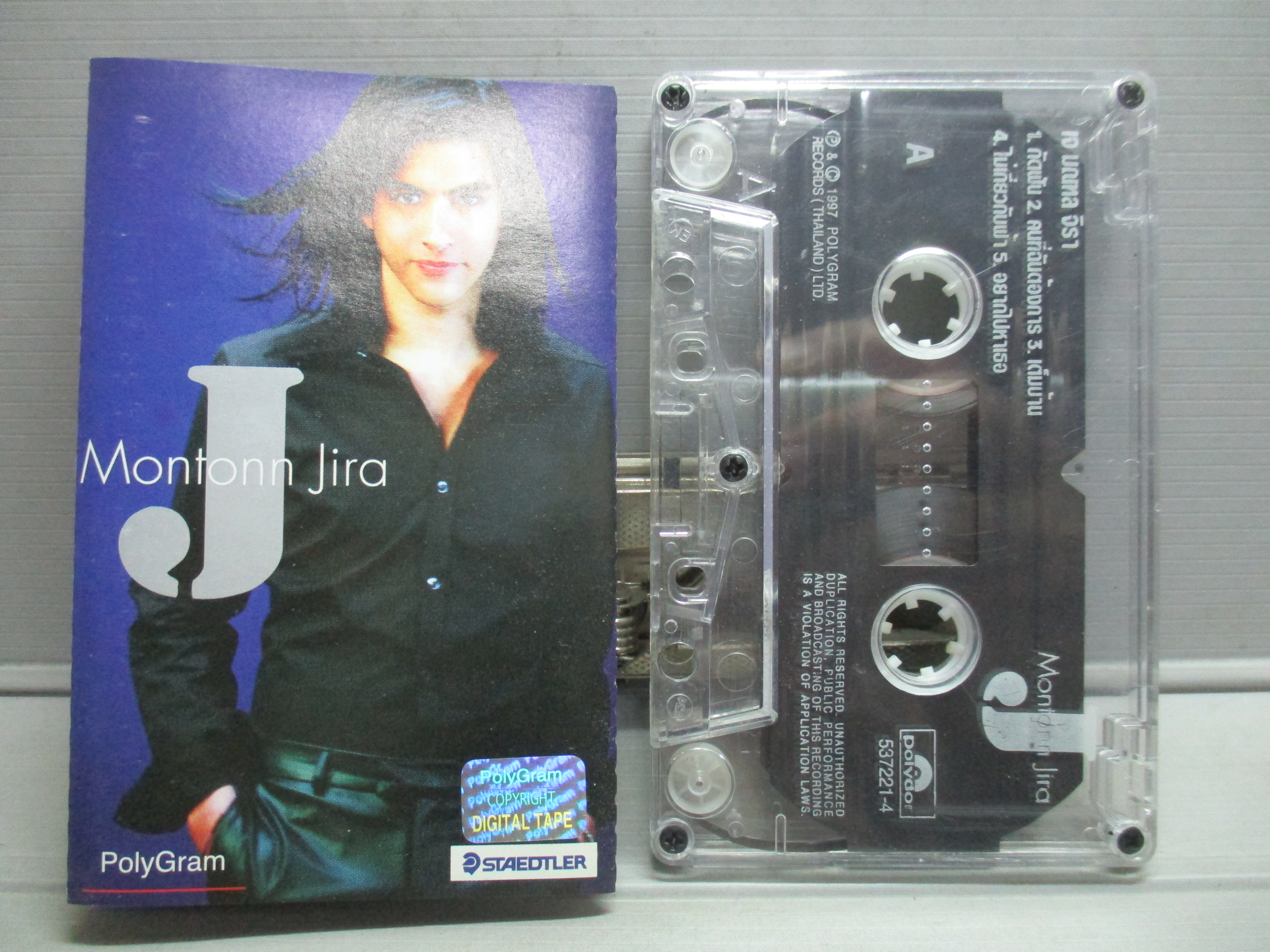 เทปเพลงไทยสากล เจ มณฑล จิรา J MONTONN JIRA