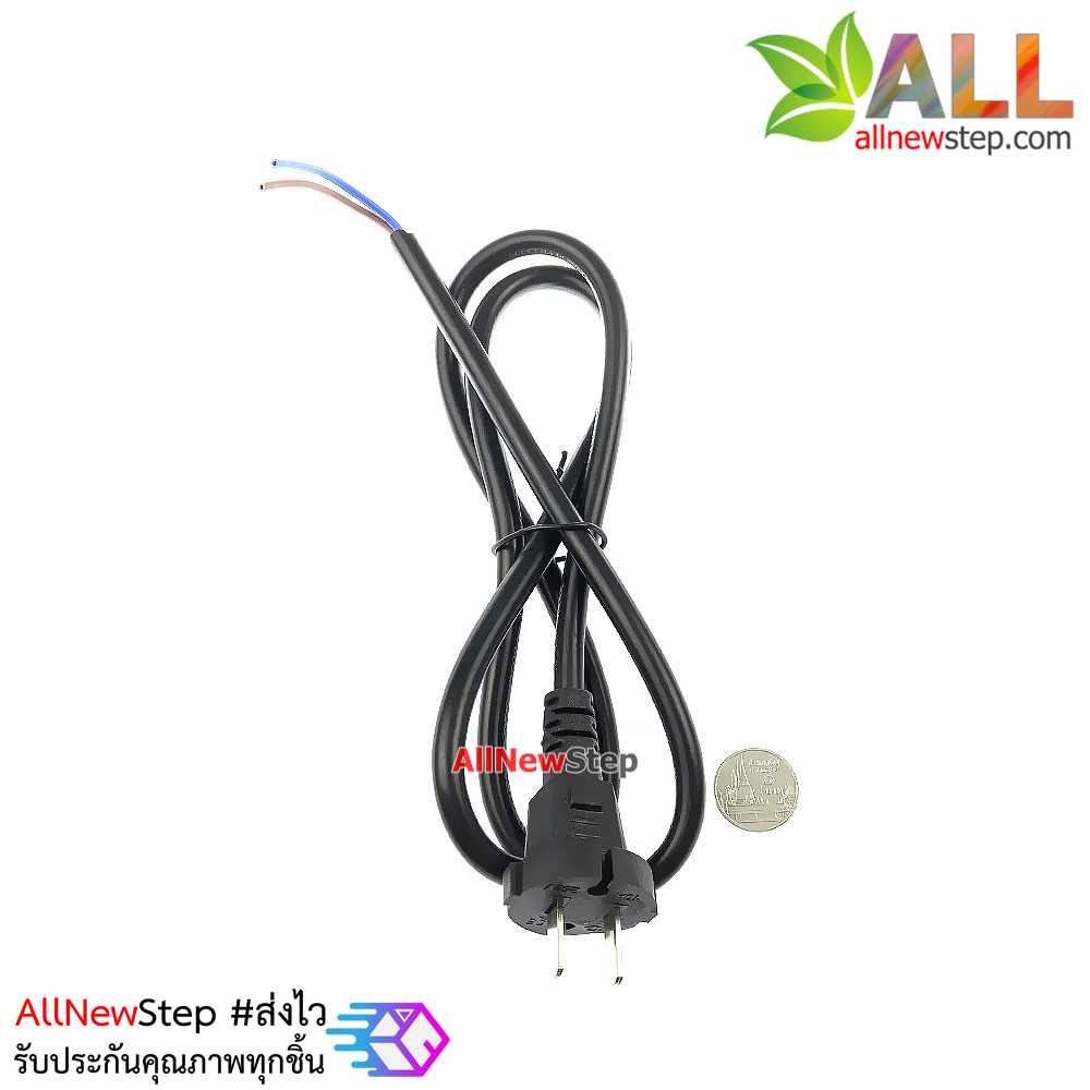 ปลั๊กไฟ 220V 10A สายไฟ 1 เมตร