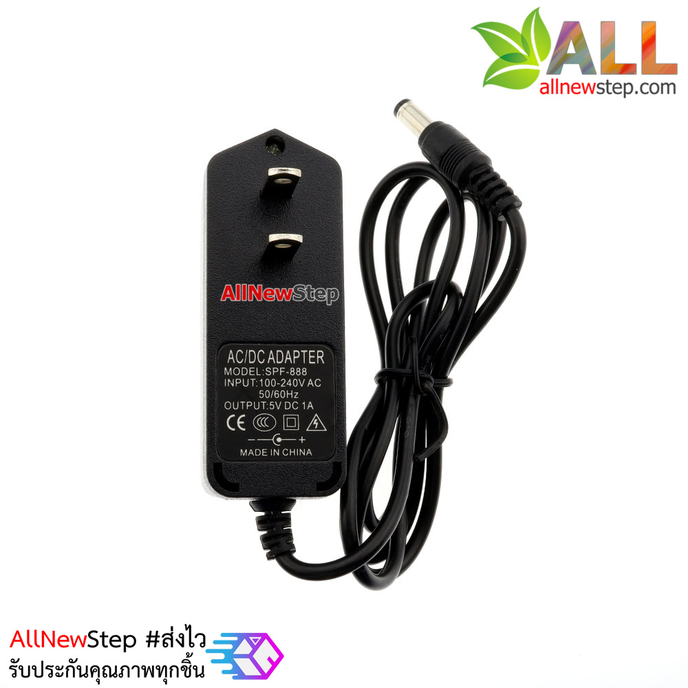 อะแดปเตอร์ แหล่งจ่ายไฟ 5V 1A แอมป์ Adapter 5V 1000mA หัวขนาด 5.5x2.5mm จ่ายกระแสเต็ม 5V 1A