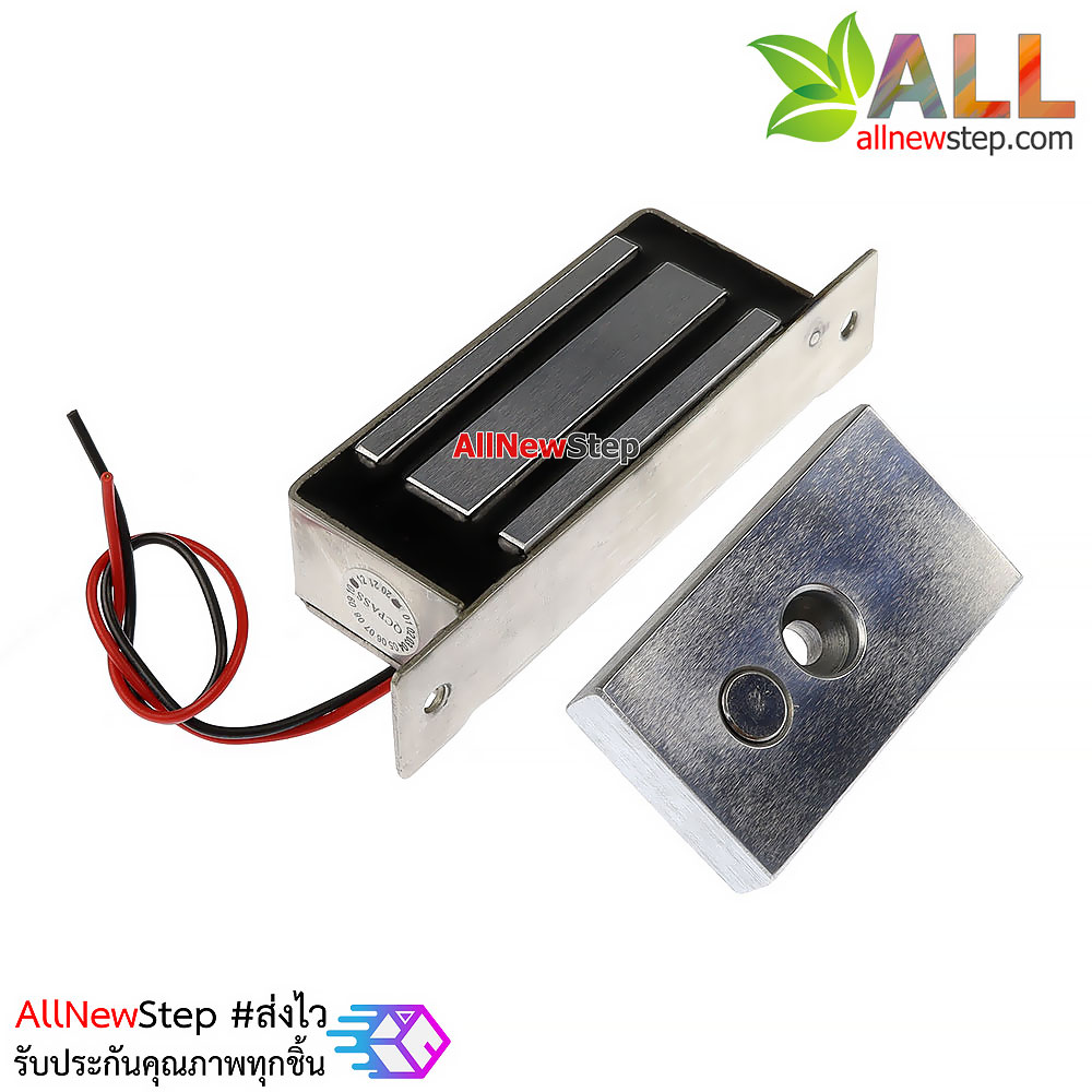 กลอนแม่เหล็กไฟฟ้า 80kg กลอนไฟฟ้า Magnetic Lock 80 kg 12V