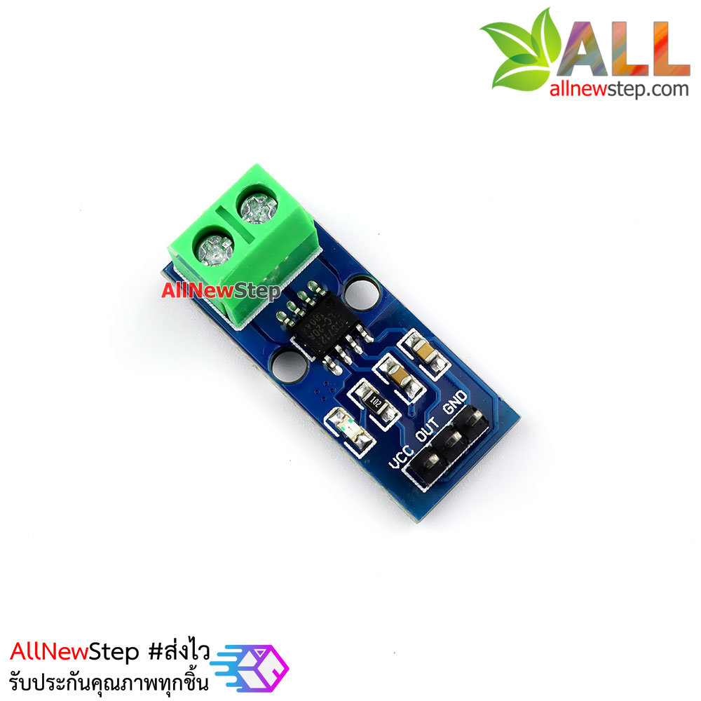 20A Current Sensor Module (ACS712-20a)