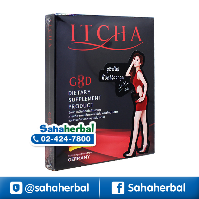 ITCHA อิทช่า ลดน้ำหนัก by จั๊กจั่น ราคาถูก ฟรีของแถมทุกรายการ