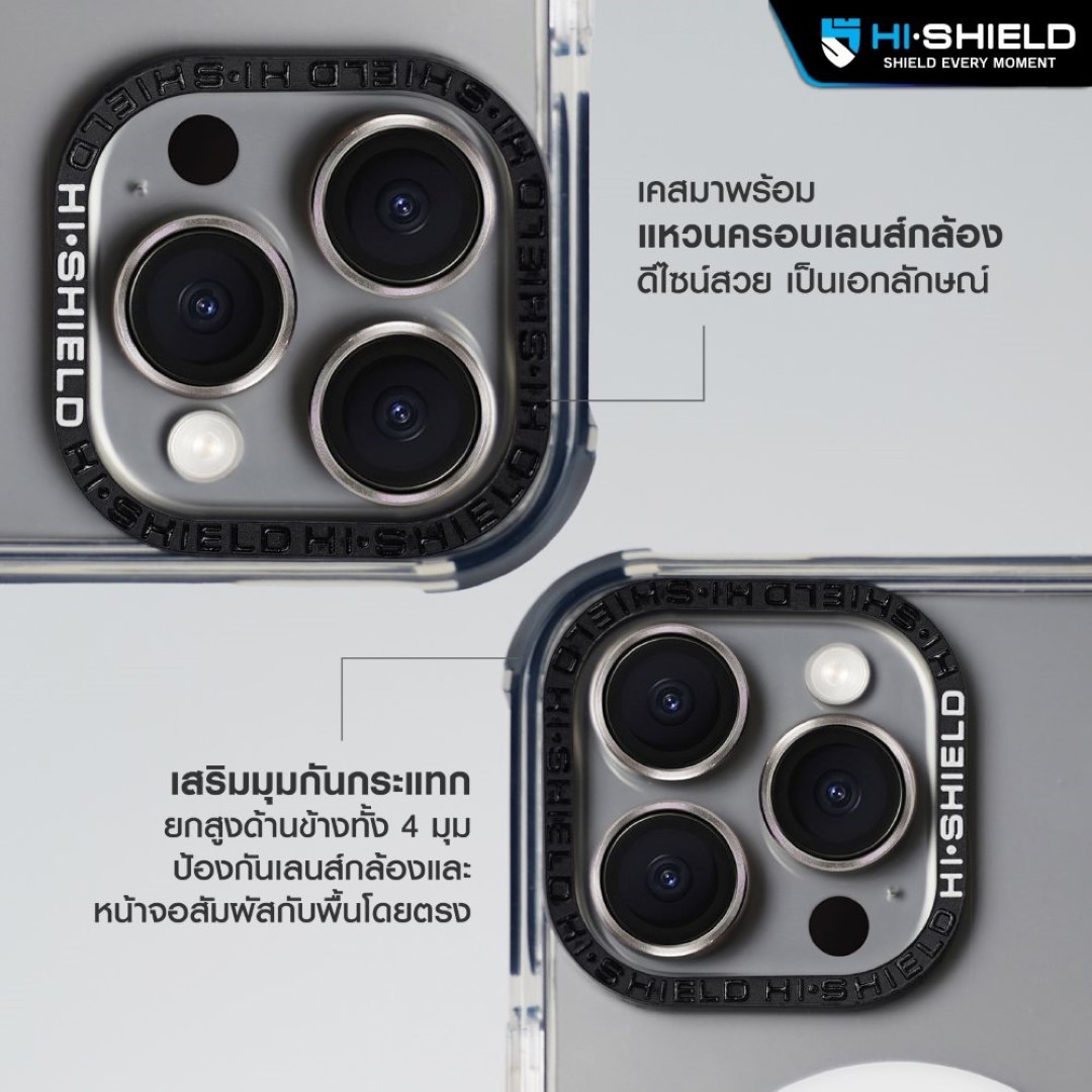 Hishield Magsafe ShockProof Case เคสแม่เหล็ก โคตรกันกระแทก ใช้สำหรับ iPhone 17 Pro Max Air 16 Plus 15 Pro Max 14 Pro Max ใบกำกับภาษี