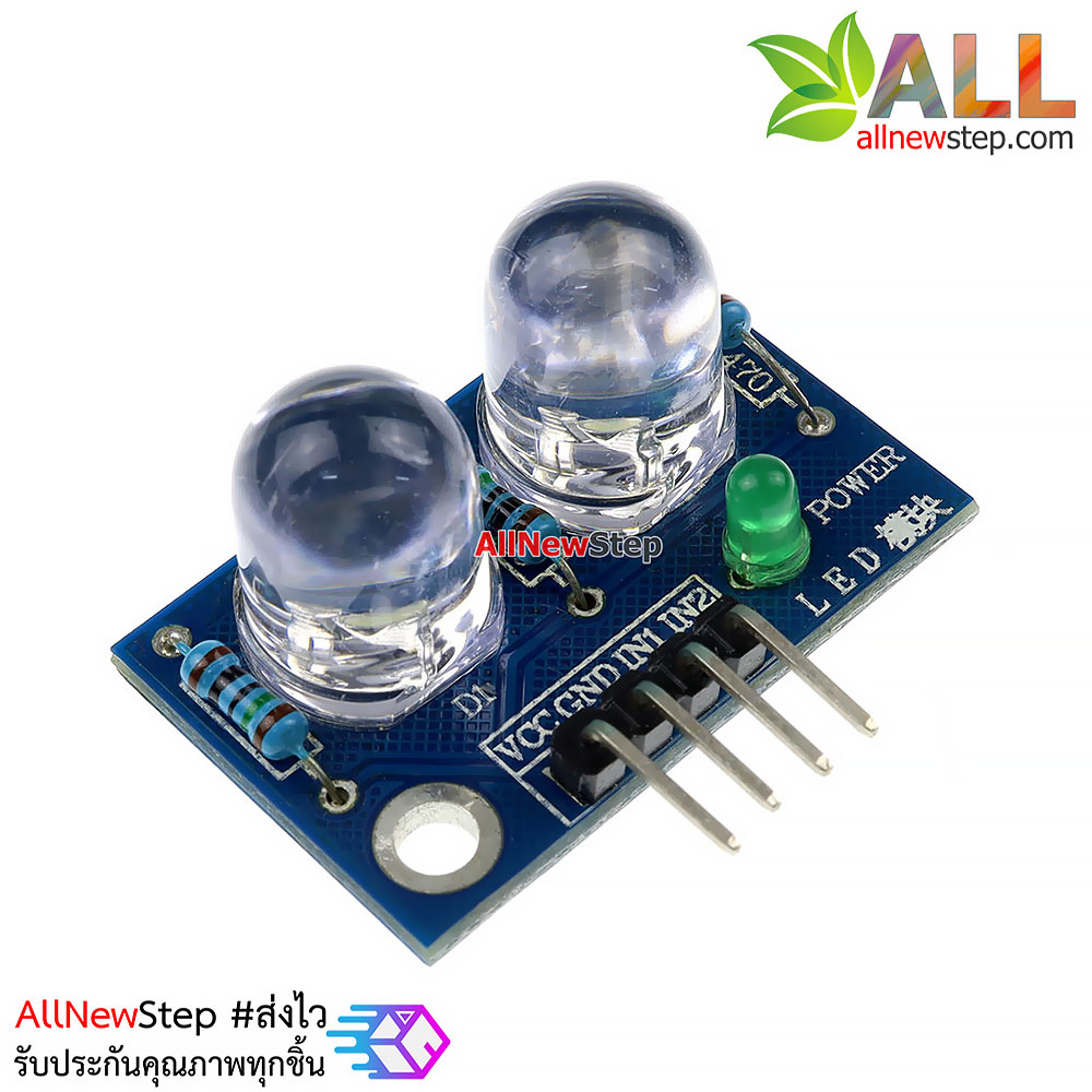 LED Module ไฟแสดงสถานะ 2 ดวง 10mm สีขาว