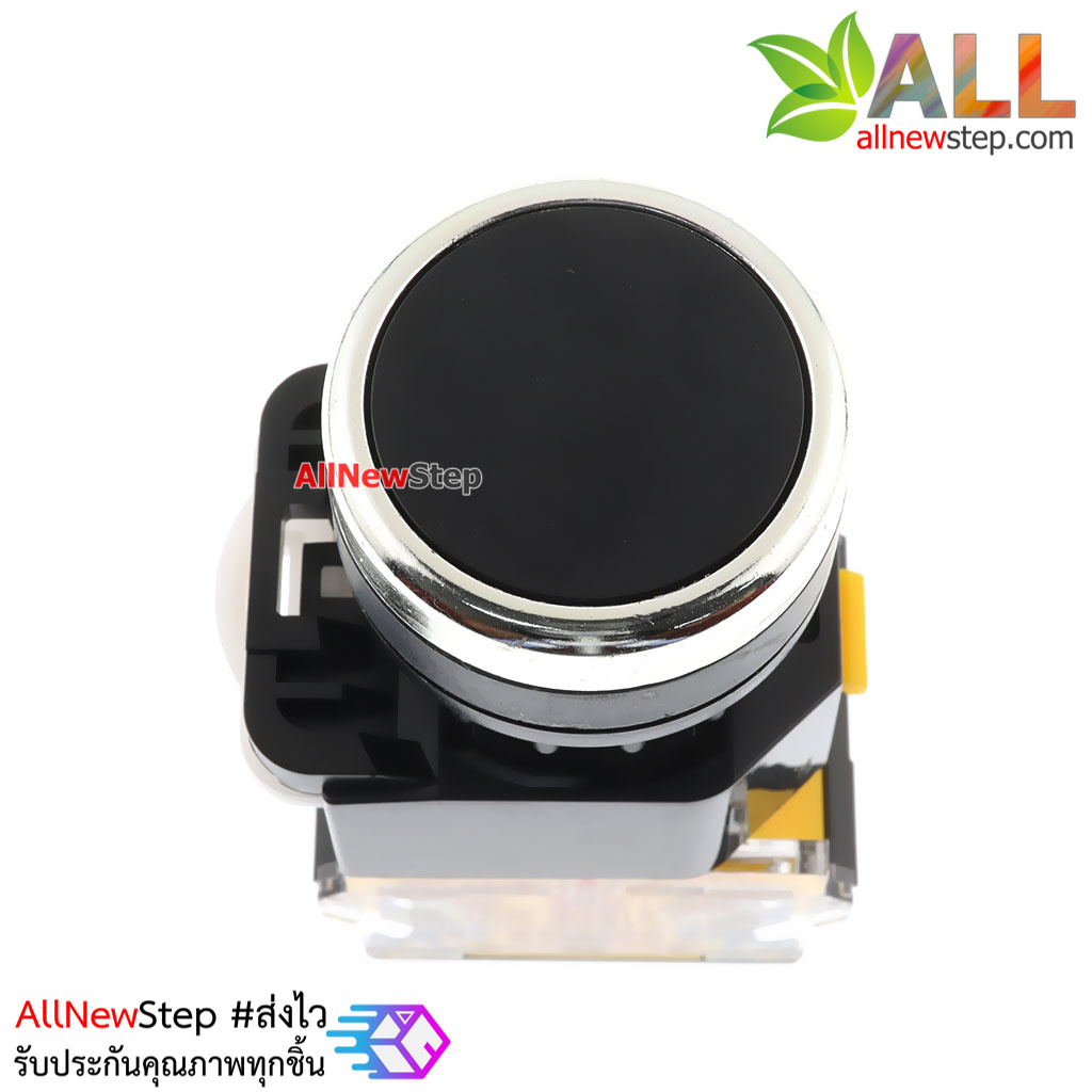 สวิตช์กดติดปล่อยดับ/กดดับปล่อยติด/รีเซตสวิตช์ AC DC 10A ปุ่มกดสีดำ