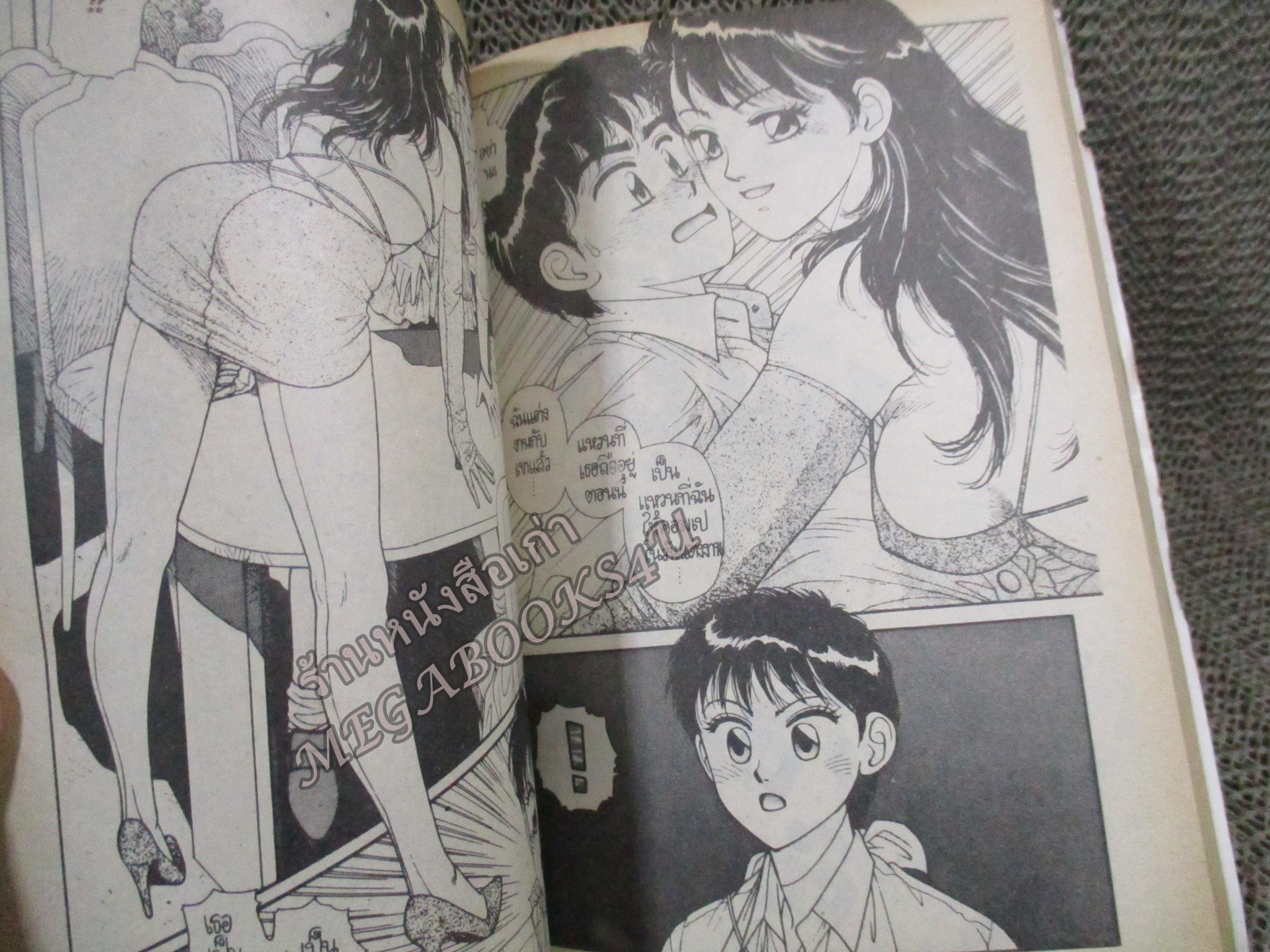 KIRARA ปิศาจสาวจอมซน จบในฉบับ