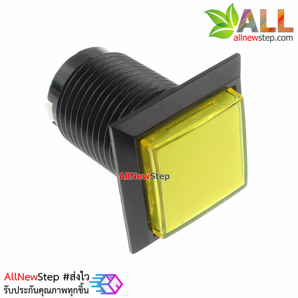 ปุ่มกดตู้เกม สวิตช์กดติดปล่อยดับสี่เหลี่ยมขนาด 33x33mm พร้อมไฟ LED สีเหลือง