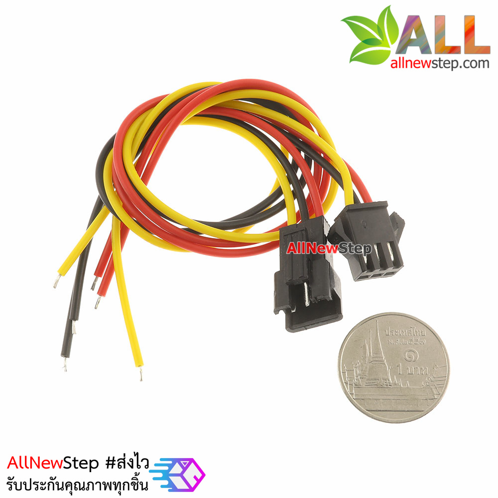 สายไฟขั้วต่อ 2.54mm 3 เส้น จำนวน 1 คู่ SM connection line terminal 3p