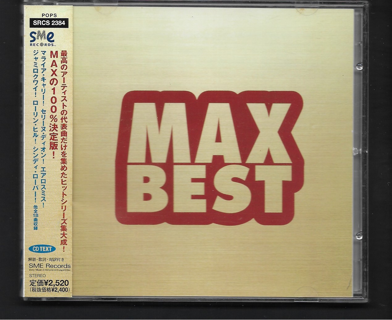 Used CD,Max Best (A)(Various Artists)(2000)(Japan)