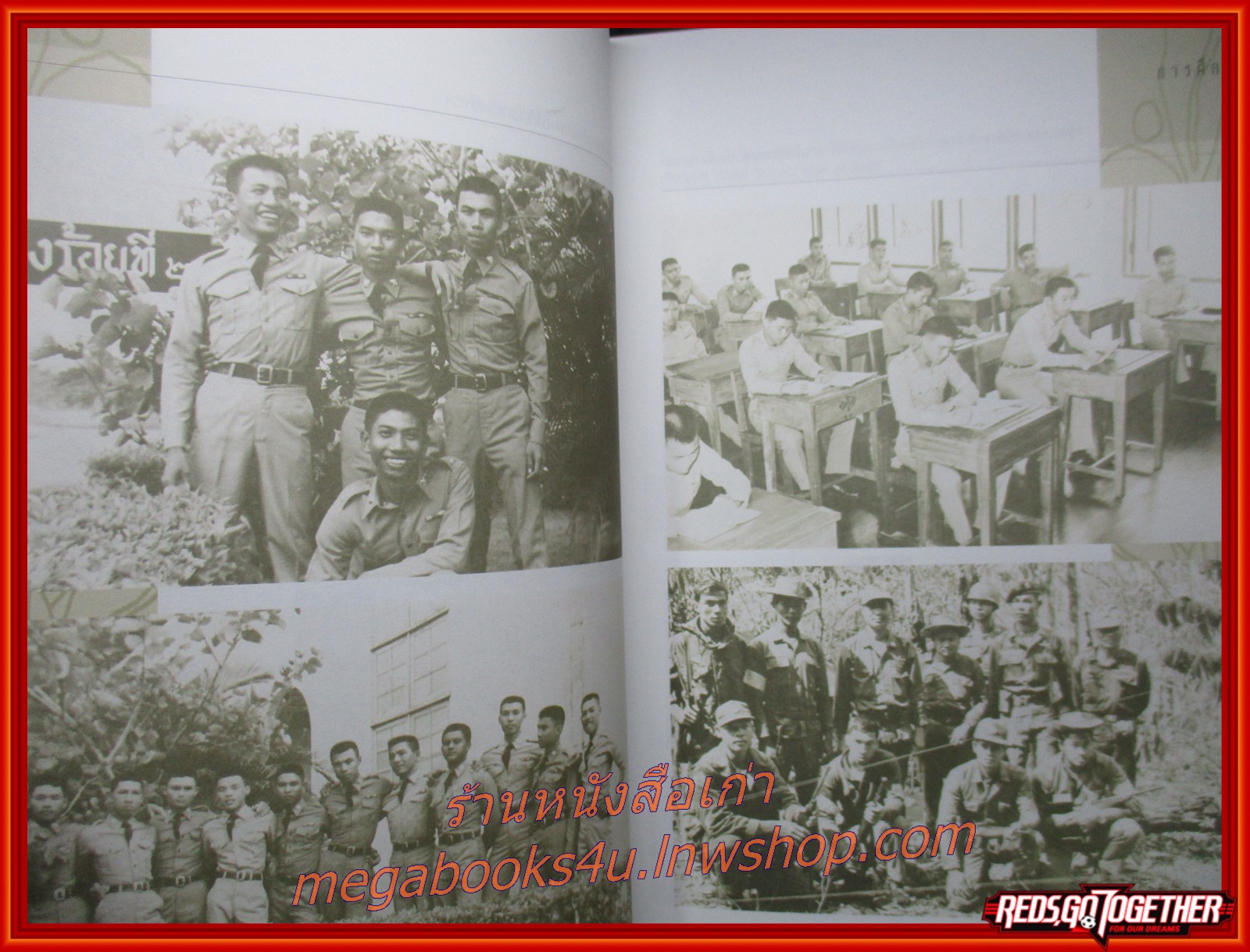 ภาพประวัติศาสตร์ 100ปี โรงเรียนนายร้อยตำรวจ อนุสรณ์ในงานพระราชทานเพลิงศพ พลตำรวจตรี ลือฤทธิ์ ปุ้ยพันธวงศ์