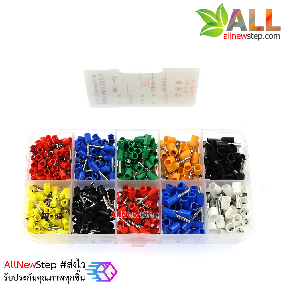 หางปลา 5 แบบ รวม 530 ชิ้น