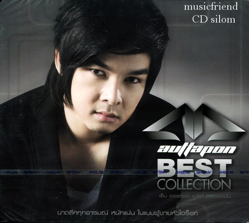 CD,เอ็ม อรรถพล M Auttapon - Best Collection CD