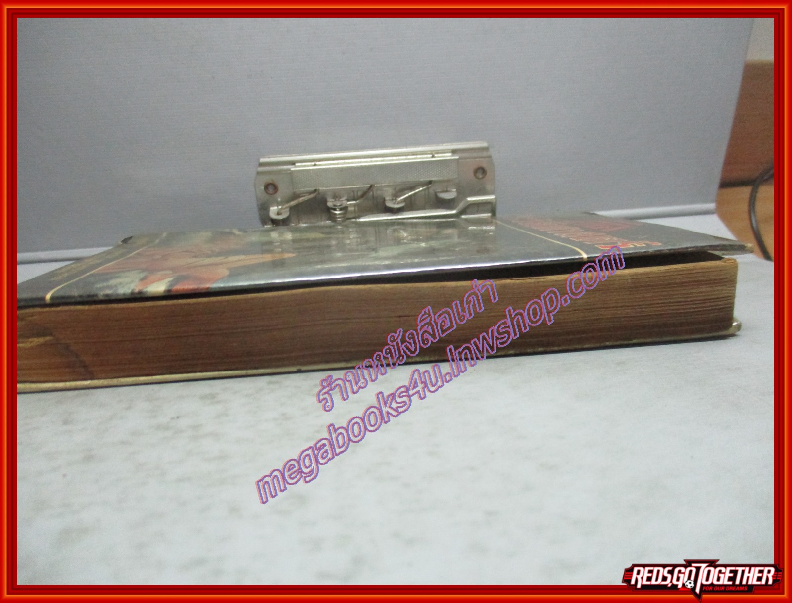 คดีประวัติศาสตร์ (Murder now and then) แปลโดย บุญเนื่อง บุญยเนตร ปี2512 (เล่มเดียวจบ) (มือสอง) (สภาพ85-95%)