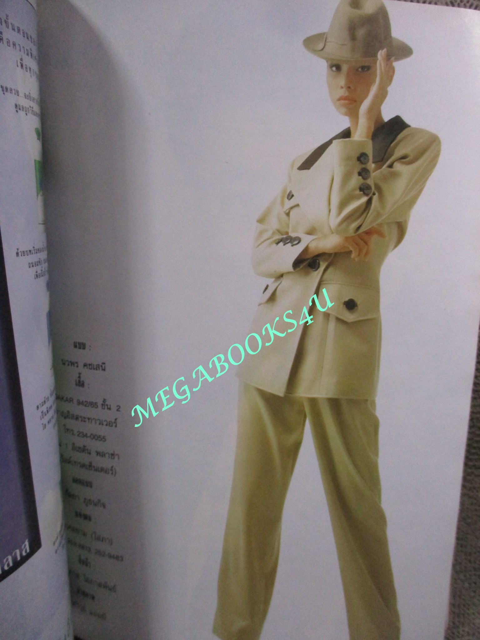 นิตยสารขวัญเรือน ฉบับที่486 ปี2535 ปก อังคณา ทิมดี คุยกับ อ.เตือนใจ ศรีมารุต