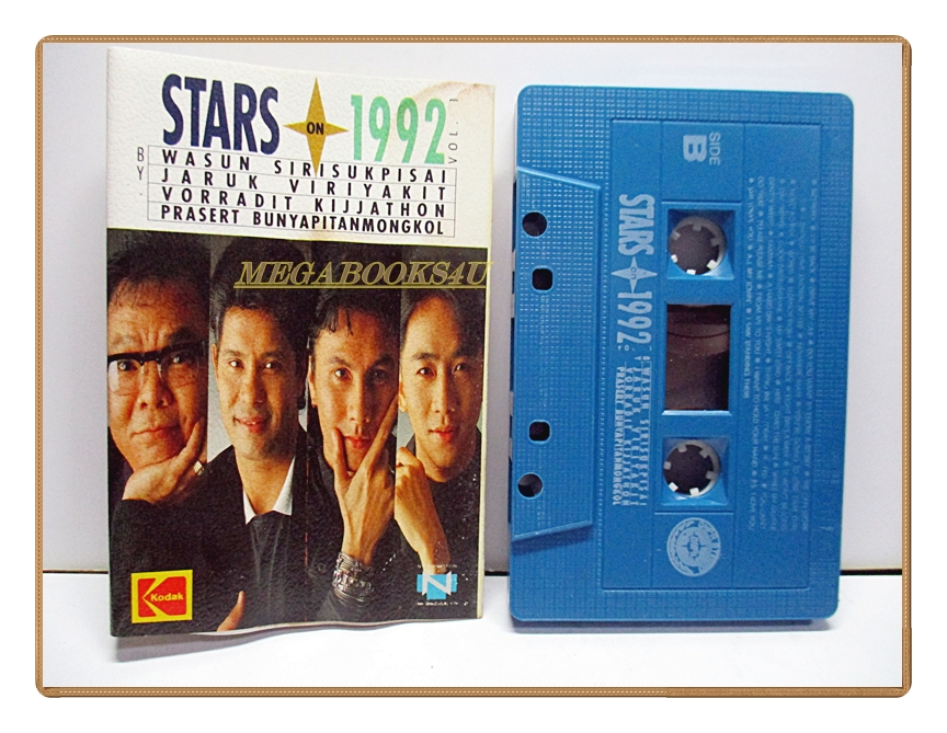 เทปเพลงไทยสากล STAR ON 1992