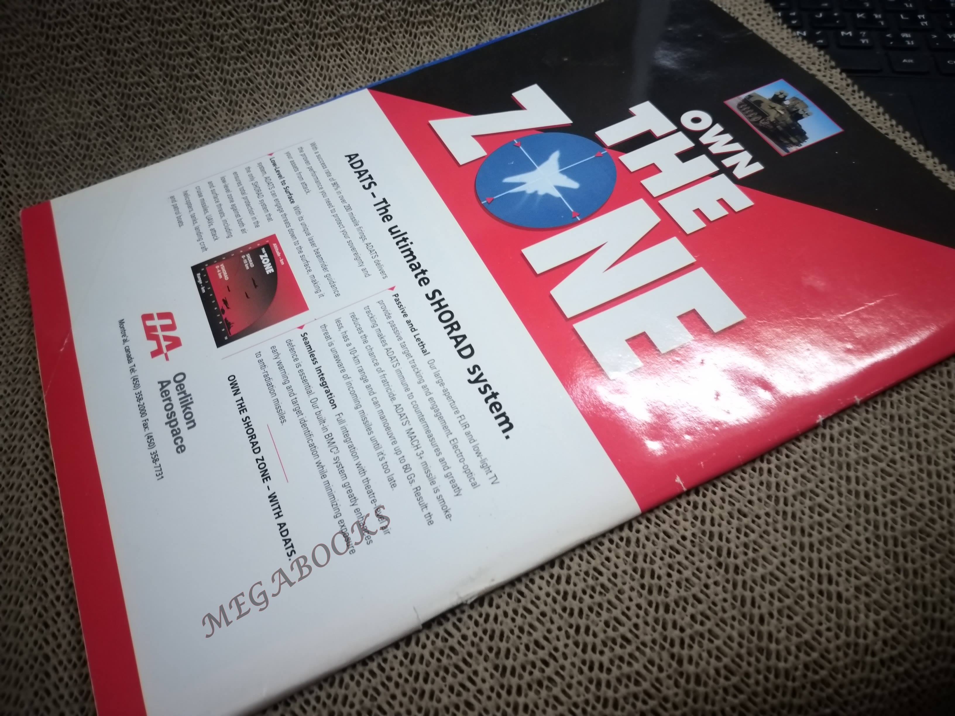 นิตยสารสมรภูมิ ฉบับที่0966 ปี2542