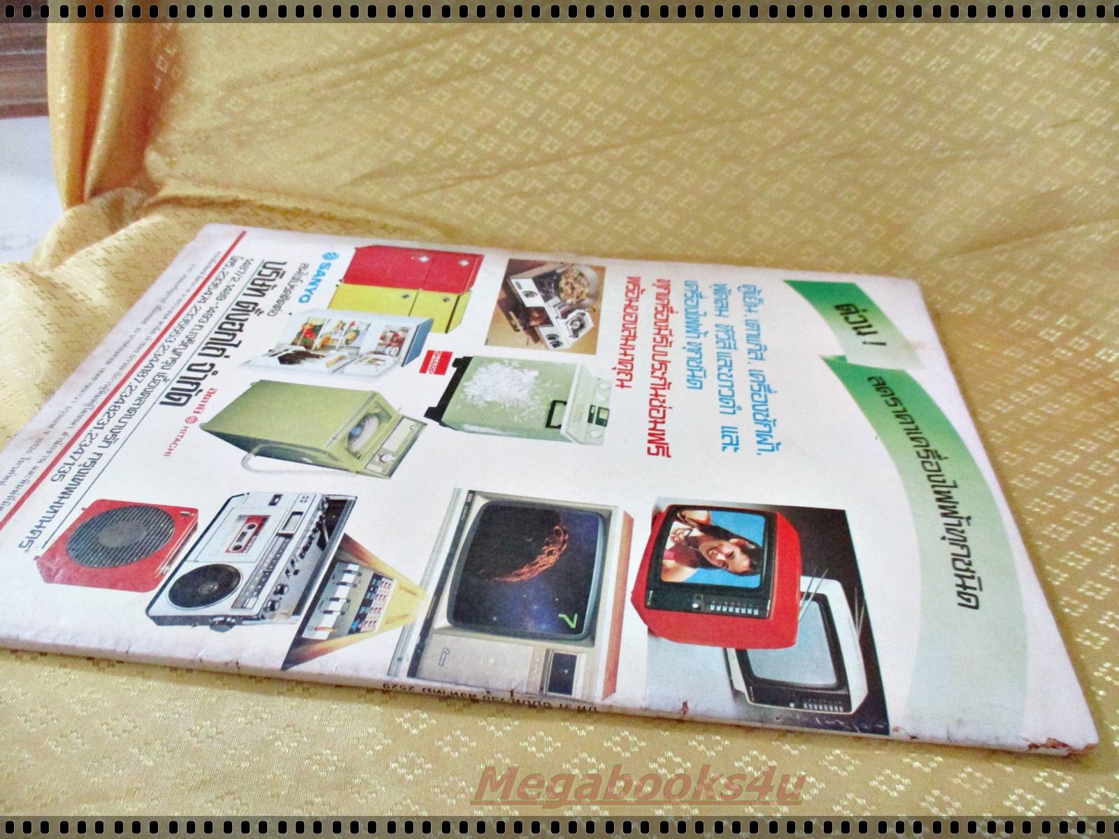 นิตยสารมิตรภาพทีวี ฉบับที่730 เดือน สิงหาคม ปี2529 ปก ธงไชย แมคอินไตย์