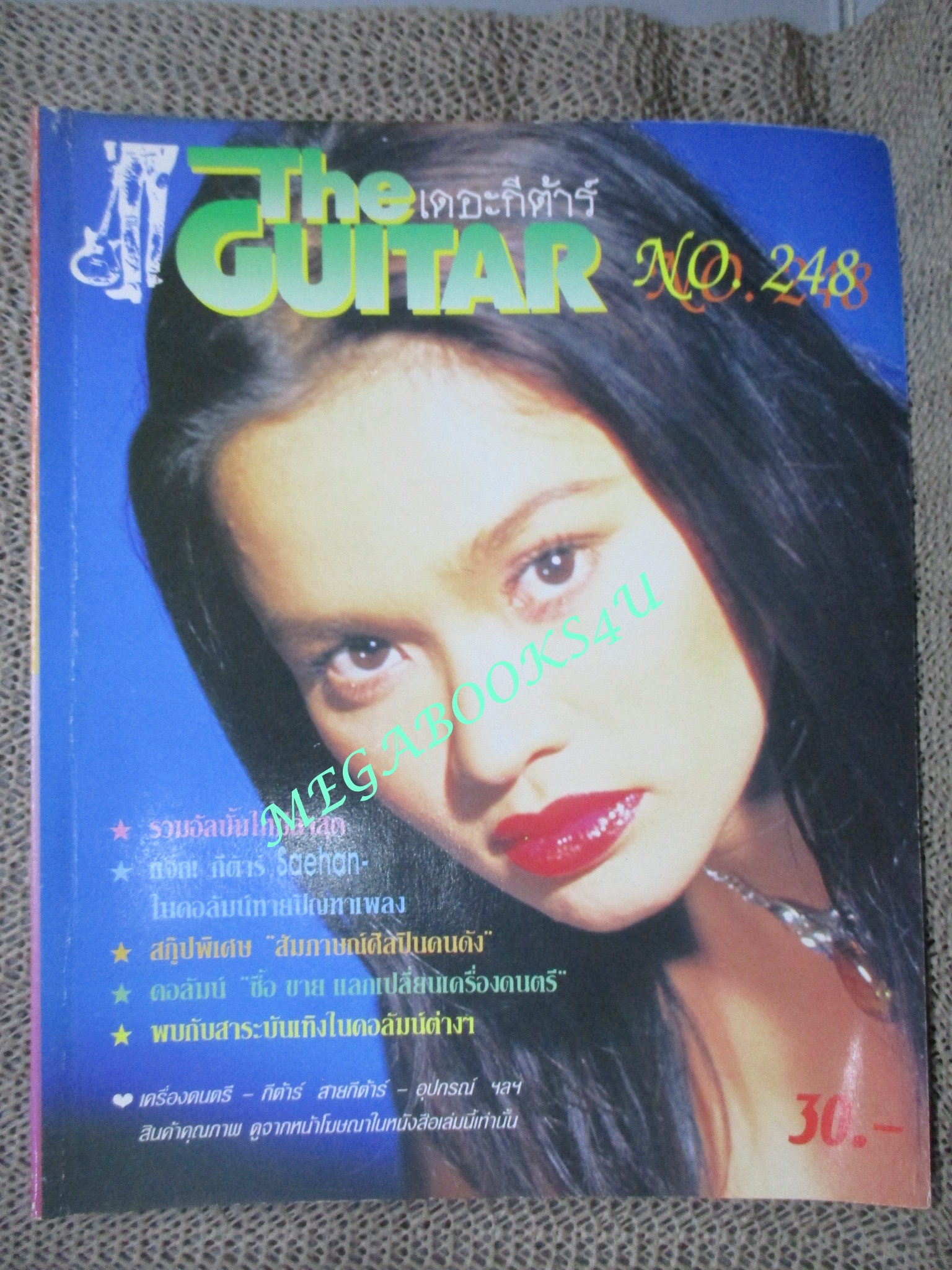 หนังสือเพลงพร้อมคอร์ดกีตาร์ เดอะกีต้าร์ THE GUITAR ฉบับที่248 ปี2537 ภาพ ปู พงษ์สิทธิ์