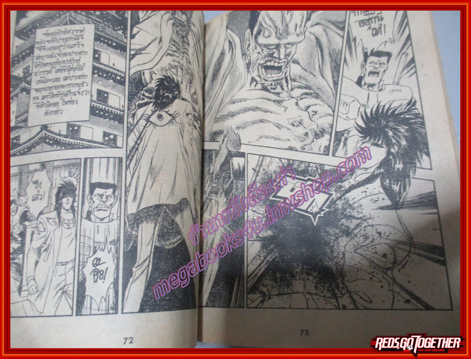 การ์ตูนบ้าน โรงเรียนภูตนรก เล่ม15 สนพ.หมึกจีน สภาพพอใช้ ปกช้ำ พองน้ำนิด สภาพอ่าน