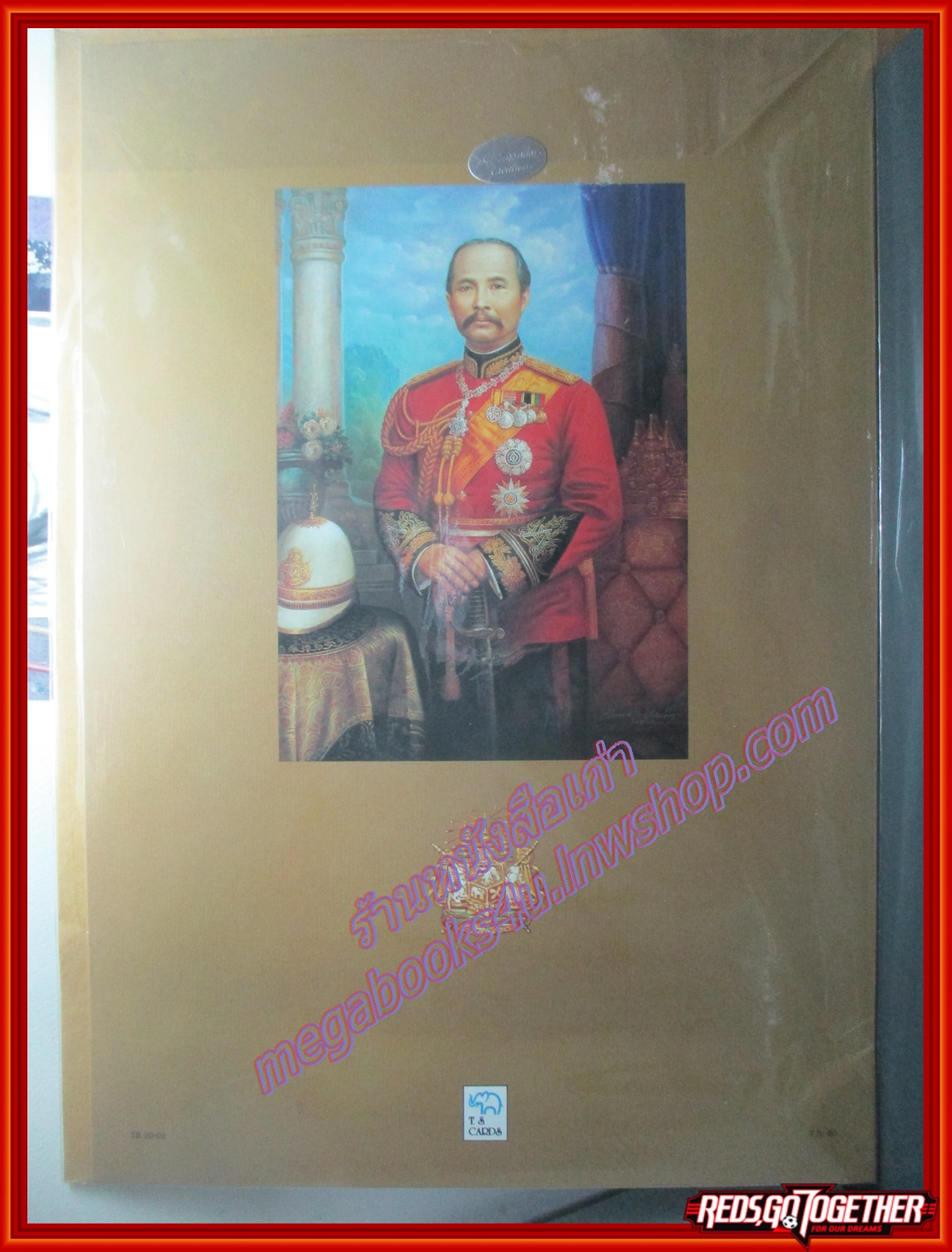 แผ่นภาพขนาดใหญ่ พระบาทสมเด็จพระจุลจอมเกล้าเจ้าอยู่หัว รัชกาลที่5 ขนาดเต็มแผ่น 26.0 x 37.5 ซม.