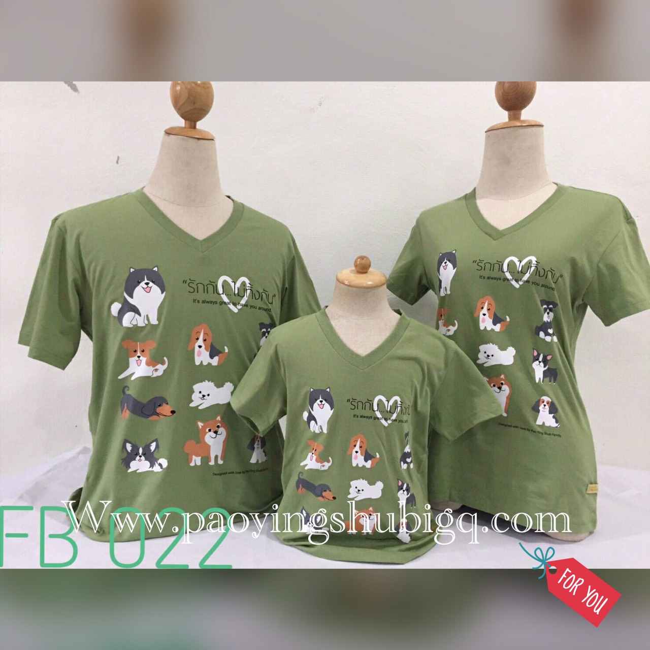New เสื้อครอบครัว รักกันไม่ทิ้งกัน