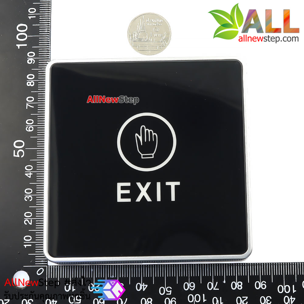 สวิตช์แบบสัมผัส EXIT SWITCH พร้อมไฟแสดงผล เอาต์พุตแบบ Relay