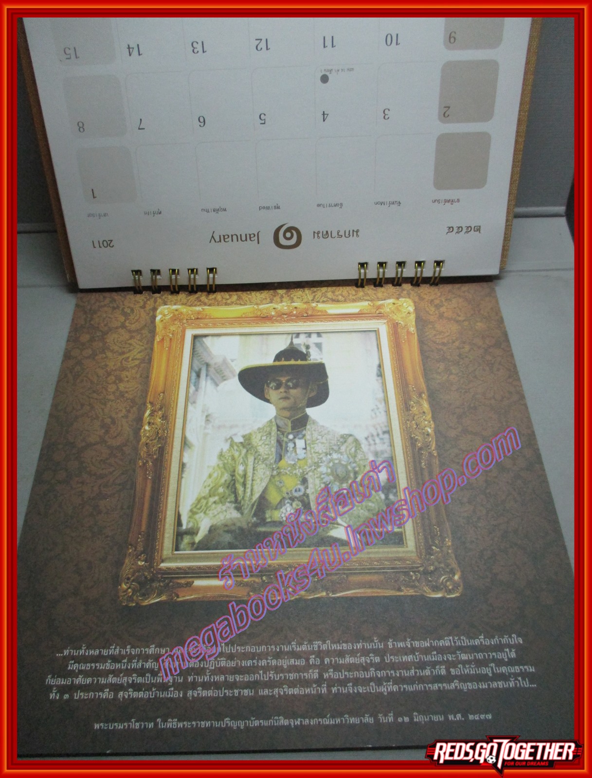 ปฏิทินในหลวง ร.9 บันทึกข้าของแผ่นดิน ปี2554 บ.TOT มีรอยขีดเขียนที่วันที่ประมาณ2-3เดือน