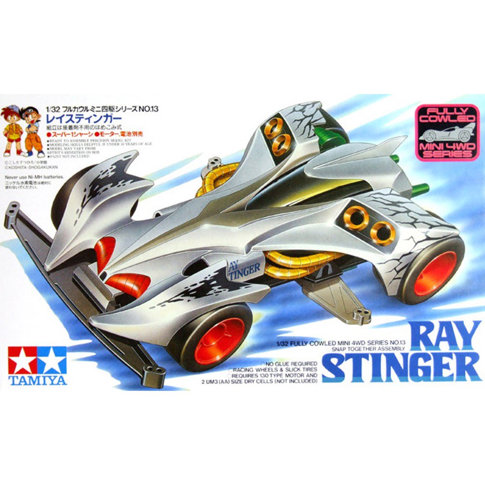 Mini 4WD RAY STINGER (ไม่มีมอเตอร์)