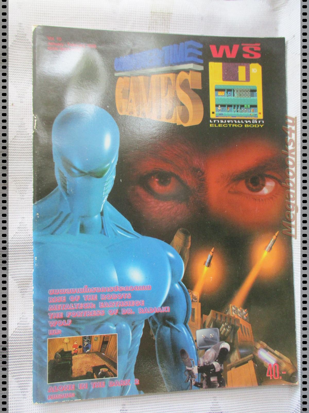นิตยสารเกมส์ COMPUTER TIME GAMES ฉบับที่10 ปี2538