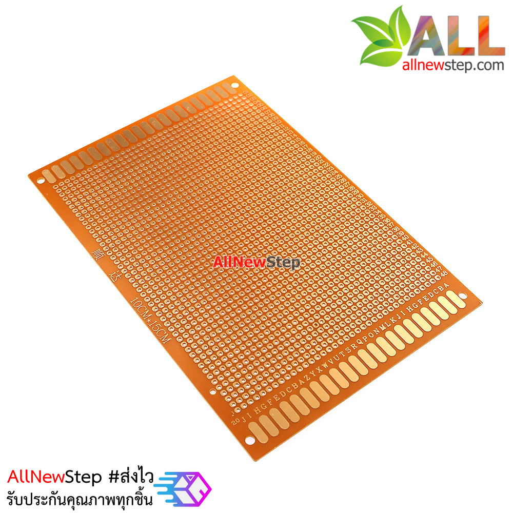 PCB 10x15cm แผ่นปริ้นอเนกประสงค์ ขนาด 100x150mm