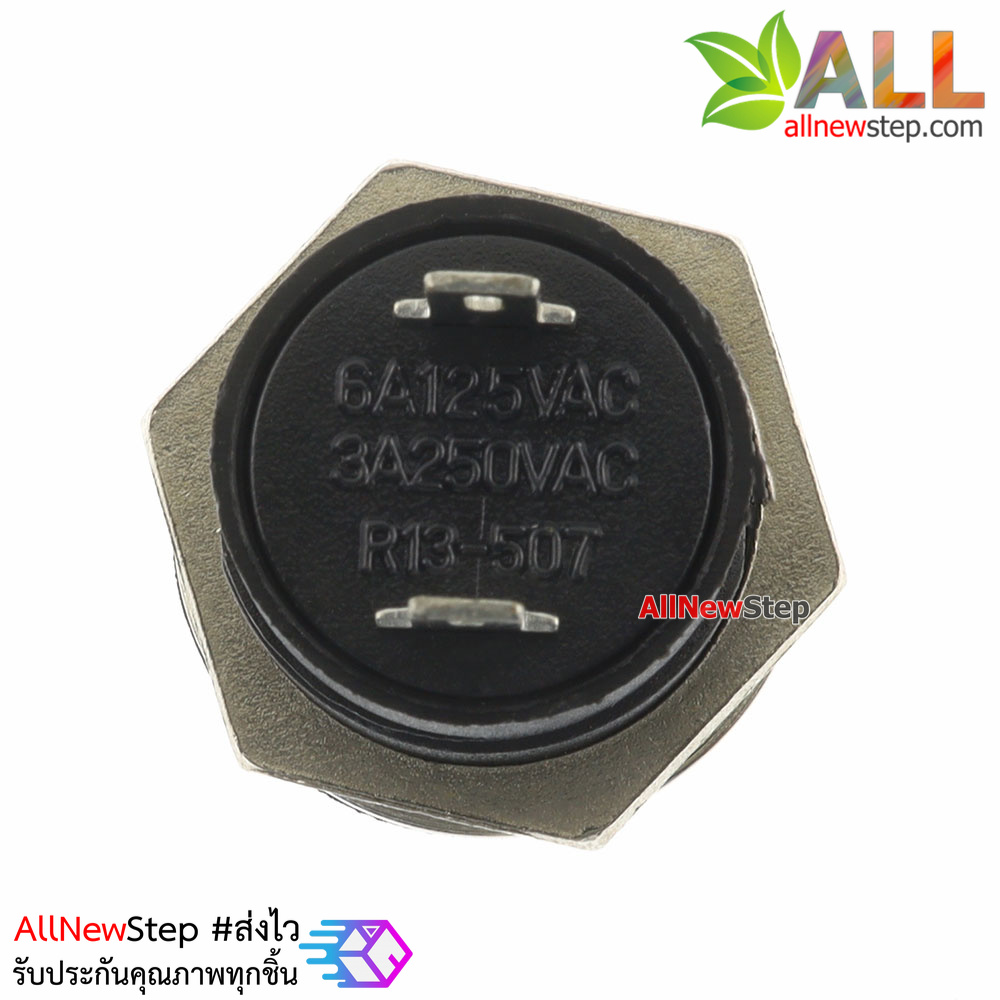 สวิตช์กดติดปล่อยดับ รีเซตสวิตช์ R13-507 250V 3A ขนาด 16MM สีน้ำเงิน