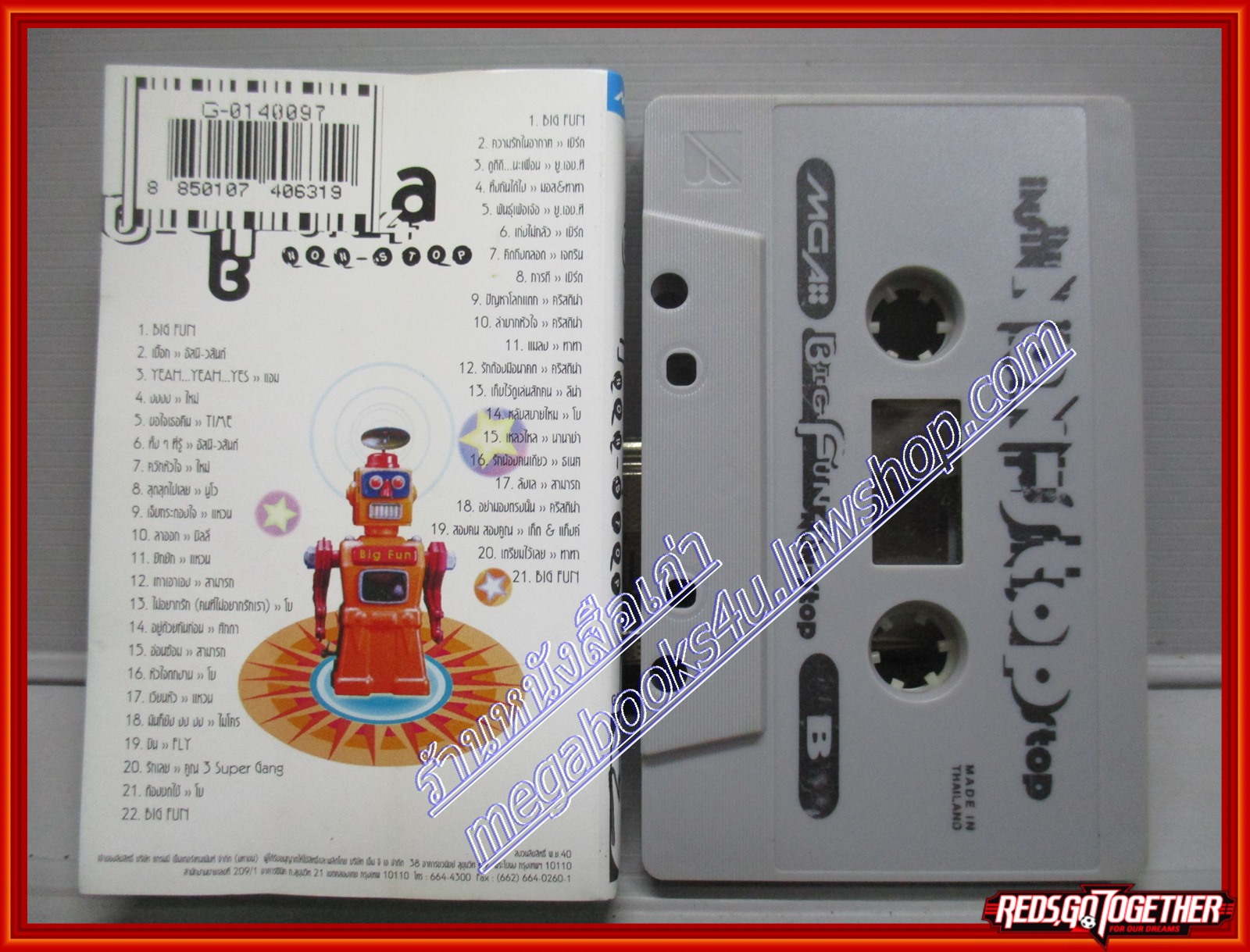 เทปเพลงไทยสากล อัลบั้ม นอนสต๊อป บิ๊กฟัน4 BIG FUN4 NONSTOP