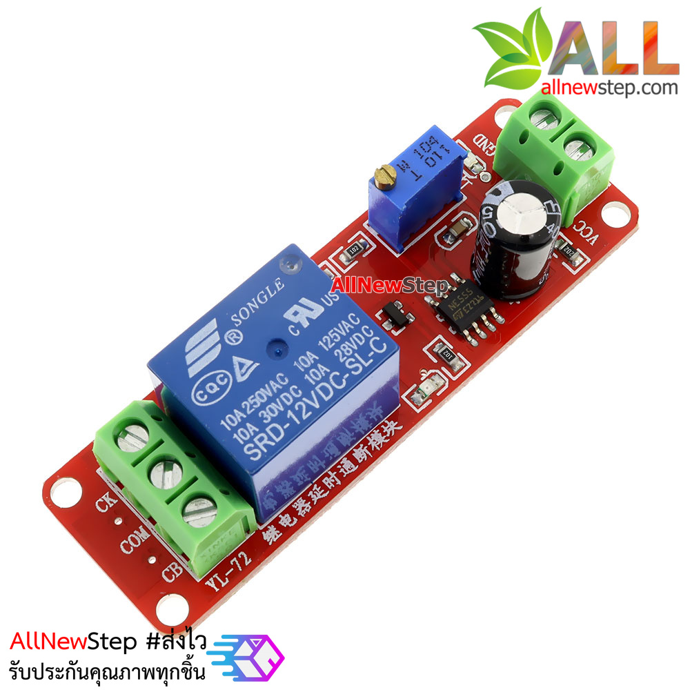 รีเลย์ หน่วงเวลา เปิด/ปิด สลับกันเรื่อย ๆ 12 โวลต์ Delay Relay Module Time Delay Switch Delay Timer Relay 1-10s Fiaed Cycle DC 12V